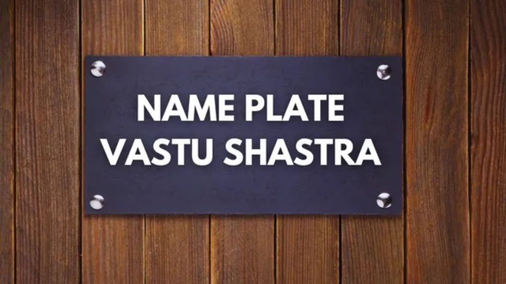 house name vastu